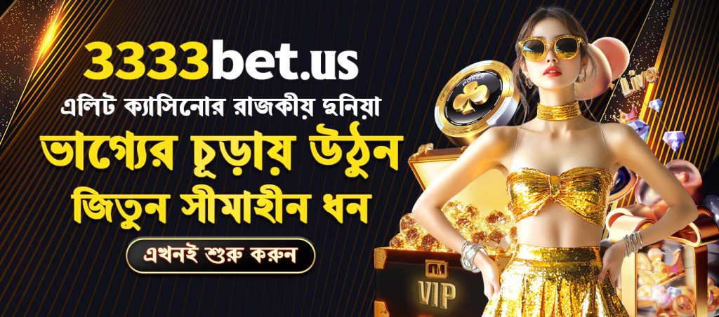 Banner 3333bet.us 1