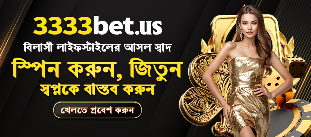 Banner 3333bet.us 2