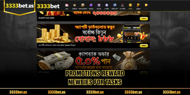 Promotions Reward Newbies For Tasks