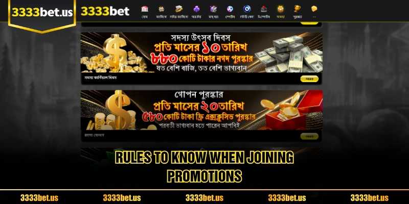 Rules To Know When Joining Promotions
